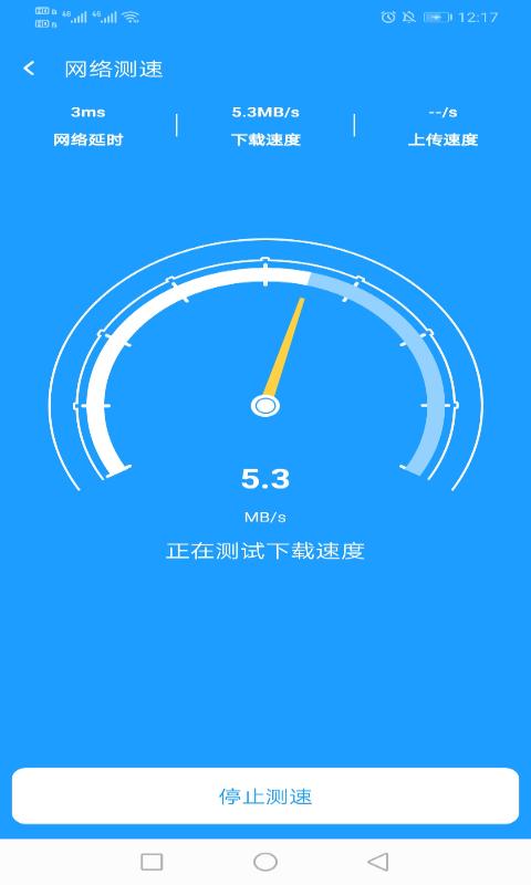 电霎WiFi网络 v1.0.1
