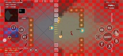 蓝星战士4最新版