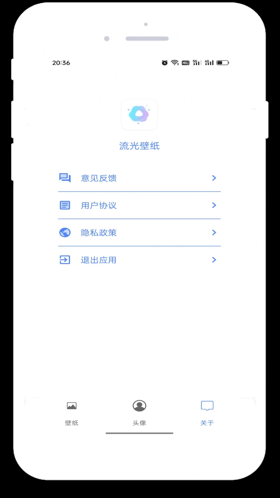 流光壁纸 v4.0.0