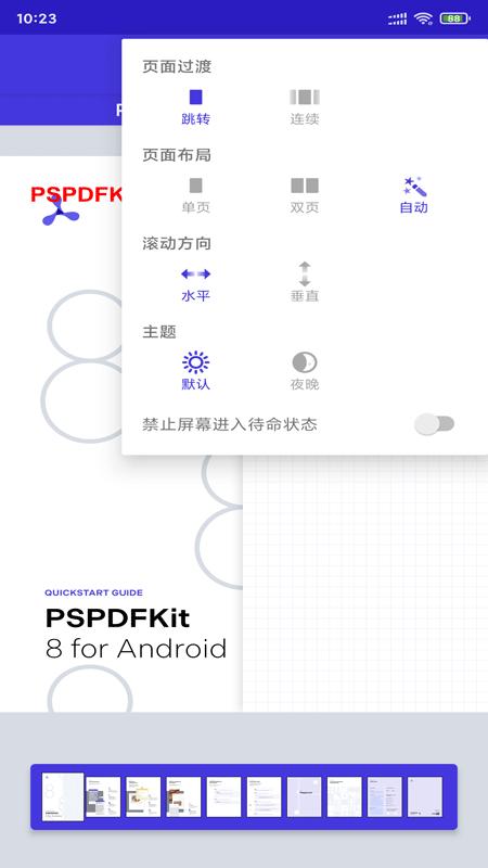 PSPDFKit编程知识学习App手机版  v3.4.4