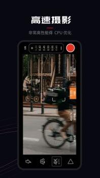 ProMovie专业摄像机软件 v3.0.5