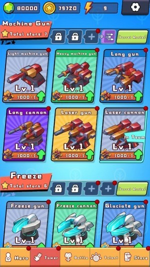 消防队合并和防御.jpg 消防队合并和防御.jpg