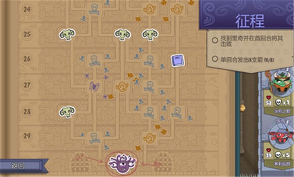 球形守卫中文版 v2.0.3