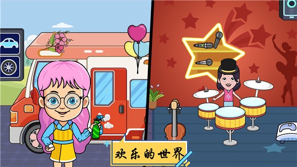 创造我的迷你城堡  v1.1