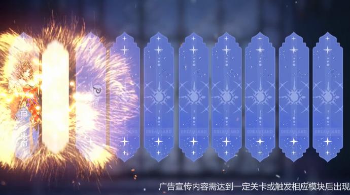 真三国无双传截图2