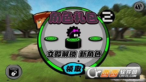 我的世界1.2.0.2正式版截图0