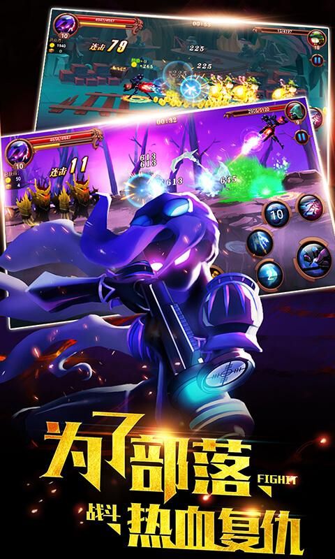 火柴人部落手游官网下载安卓版  v4.0.3