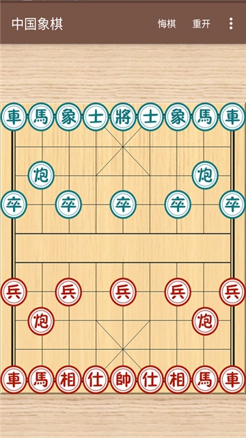 开心象棋 1.0.3