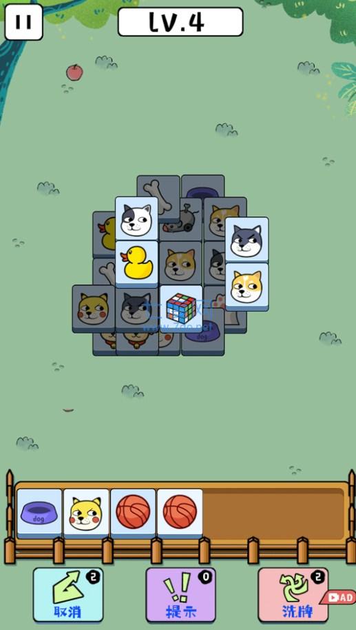 汪了个汪狗头消除游戏