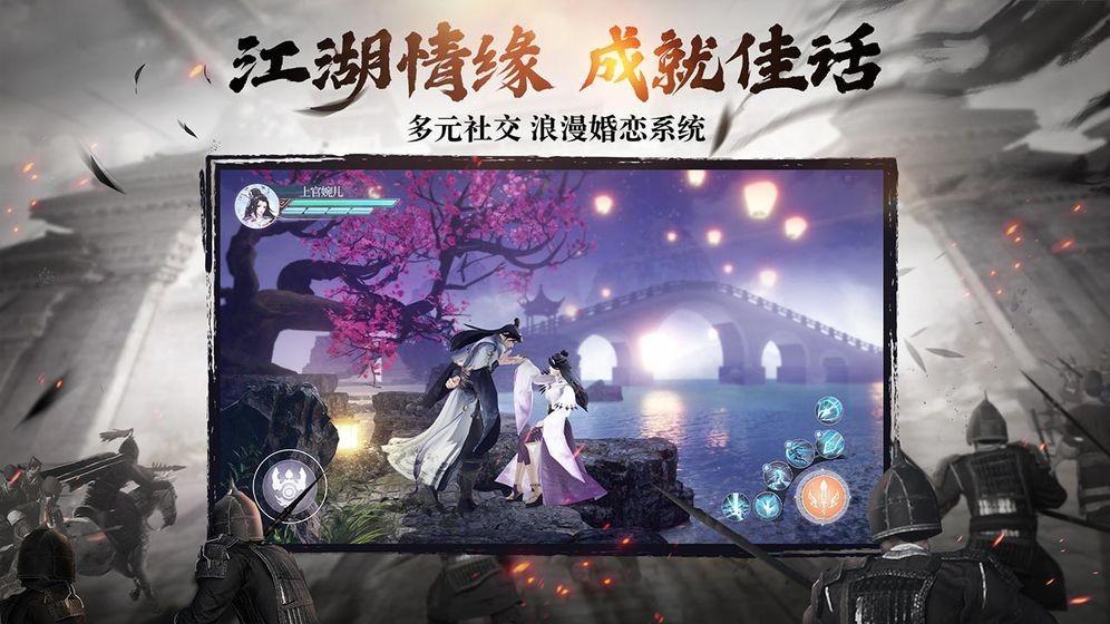 绿色征途安卓版  v266.0.0