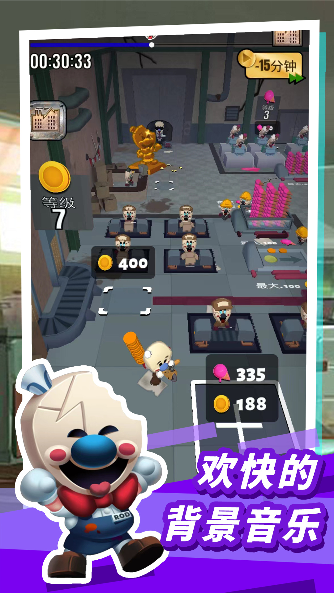 恐怖冰淇淋10正版 v1.1