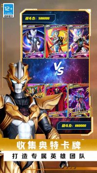 放置卡牌大乱斗 v3.0.5