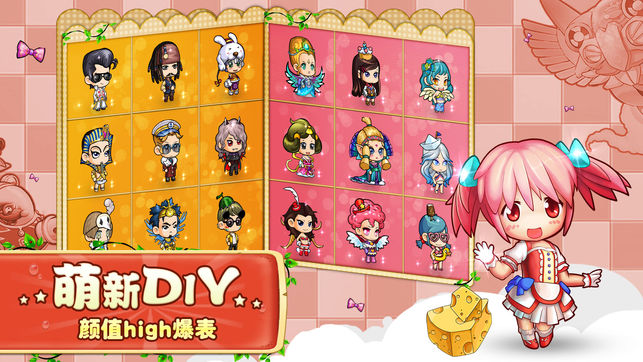 美食大战老鼠 v3.2.5