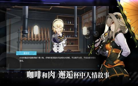 灵剑之缘手游 2020-03-24 14:08