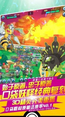 精灵觉醒下载安装最新版2021图片1