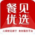 餐贝优选火锅食材采购软件app下载安装 