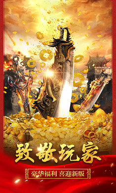 江南神途手游官方版