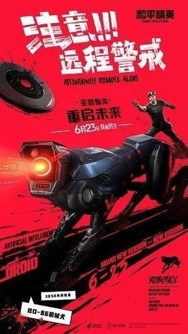 自豪画质助手  v1.1.0