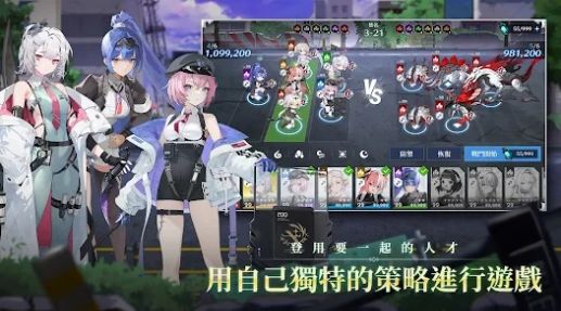 星光少女传说 中文版 v3.0.5