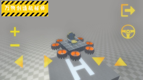 废品机械师3D  v1.9.03