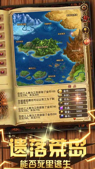 航海纷争官方网站下载手游正版  v4.5.4