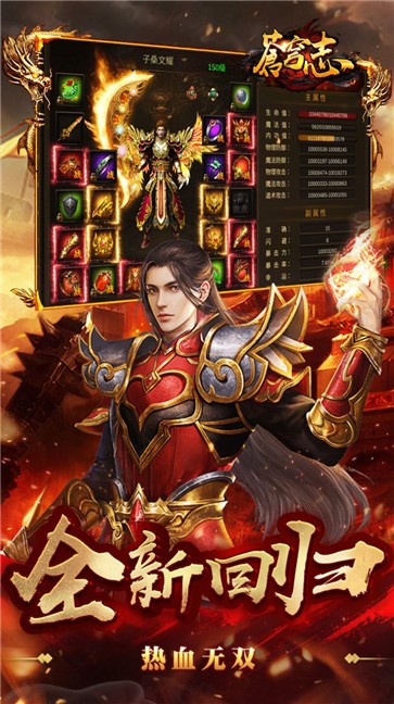 苍穹志经典传奇  v1.0