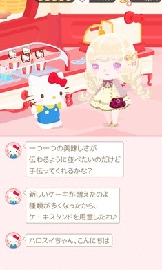 三丽鸥明星的微笑小镇中文正版 v1.5.40