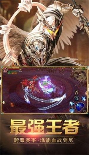 九天仙缘之紫墟决手游官方版  v5.0.4