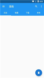 怪兽漫画免费版