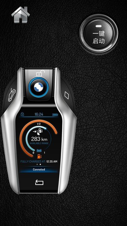 名车钥匙模拟器正版 v1.0