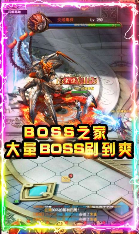 快刀冰雪高爆版手游官方正式版  v5.0.2