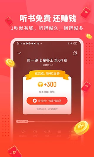 懒人极速版  v1.1.9.9