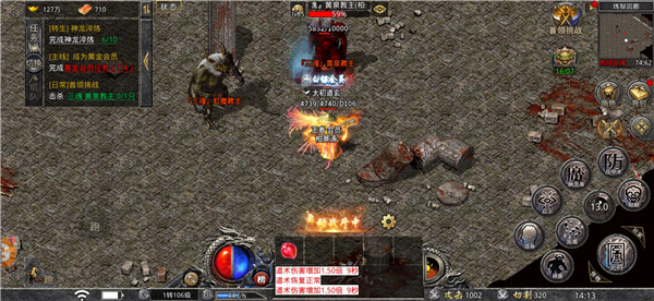 烈火战神之魔神高爆版