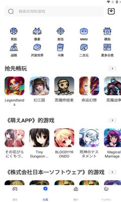 Game6B  v1.0.0