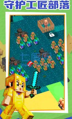 麦块指挥官游戏