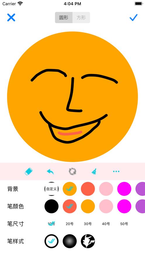 玩转图图  V 1.0