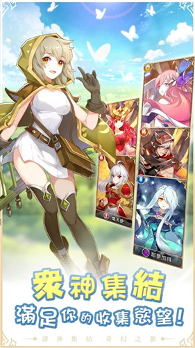 超淑女勇者传说