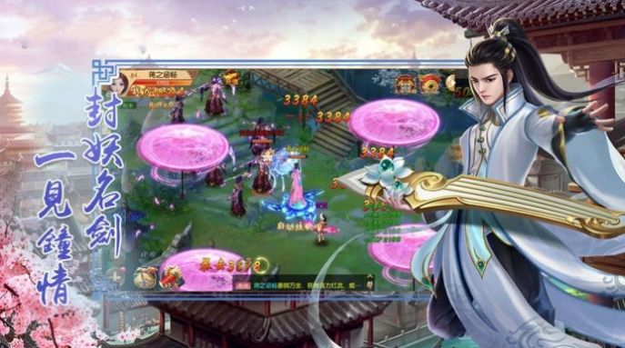 斗罗大陆斗神再临cmge最新版官方版  v5.0.3