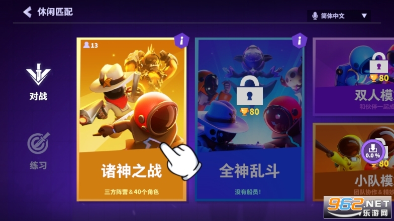 太空行动supersus官方版 v1.39.28.031最新版