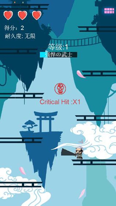 疾风之斩 v2.0.1 安卓版