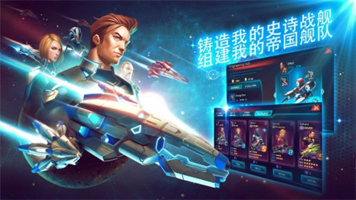 银河传说无限金币单机版 v5.2.1