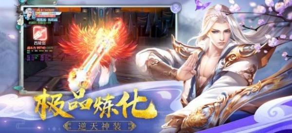 梦回大明春手游官方版  v5.1.4