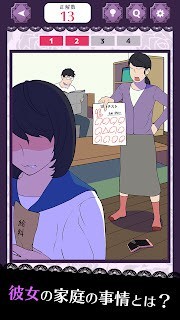 她的危险讯号 2021-09-24 14:29