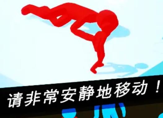 火柴人危机游戏安卓版  v4.5.2