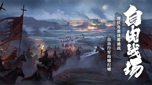 卧龙吟2  v1.0.308