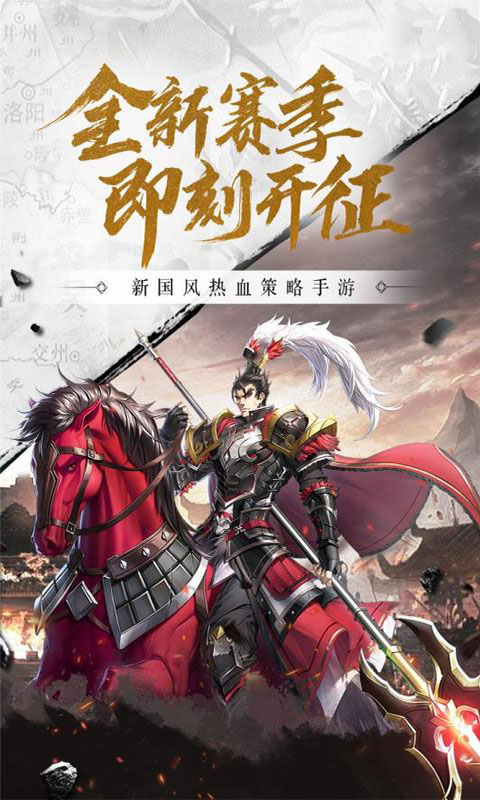 战神世纪 v1.2