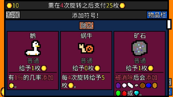 幸运房东手游 v3.1.5
