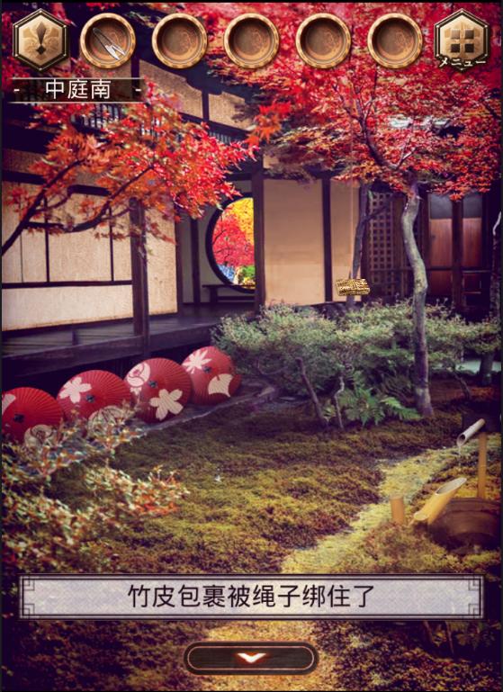 脱出游戏：花鸟风月 汉化版 v3.2.5