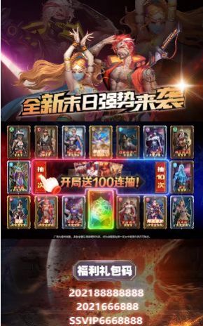 明日召唤手游官方版图片1