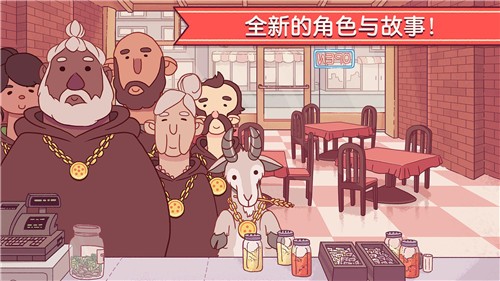 可口的披萨美味的披萨2023正版  v4.5.4
